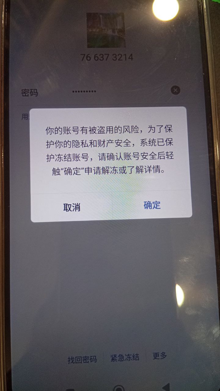 如何选择靠谱的配资门户网？3个实用技巧