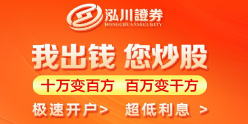 配资炒股,不再迷茫:新手必看的投资指南